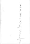 I13-hatoldal.jpg (7kb)